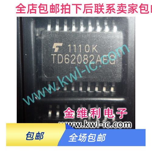 TD62384AFG全新原装SOP