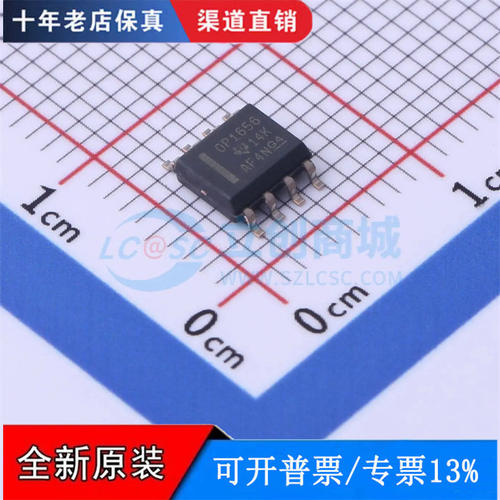 只做全新原装OPA1656IDR