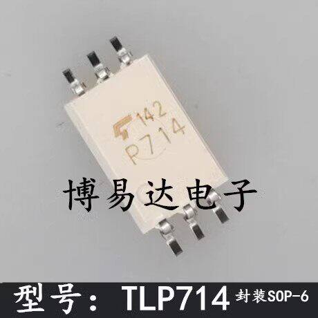 全新原装P714FTL贴片SO
