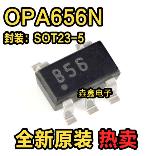 OPA656N/250网版印刷B