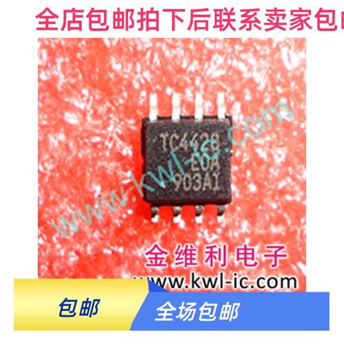 TC4428COA713E现货库存质