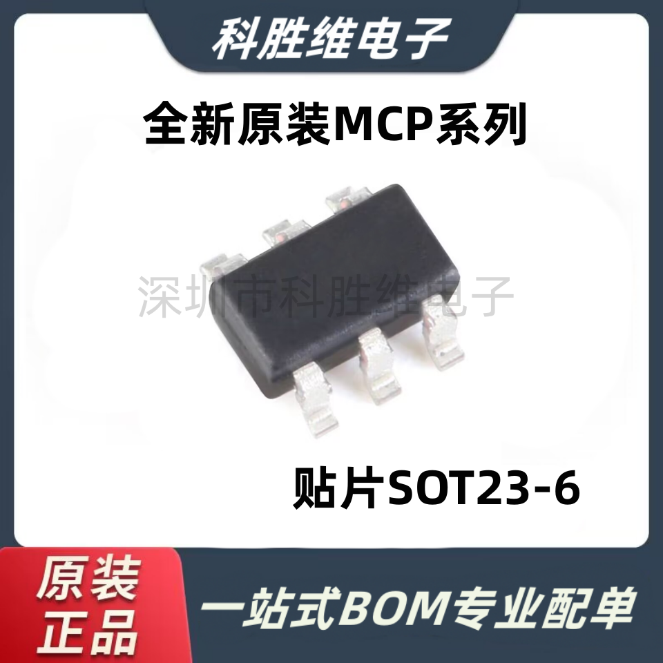 MCP4012T-5E37A/CH6SO