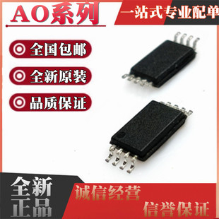 AO8701 8801 8803 8804 8807 8808 8818 8814 8816 A L TSSOP8