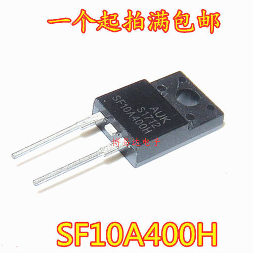 全新SF10A4HTO-直插/V