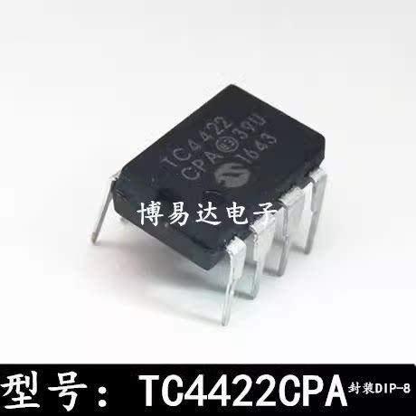 TC44PADIP-8直插E9A高