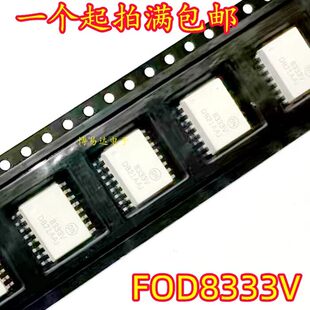 进口 FOD8333R2V FOD8333V SOP-16 贴片 驱动光耦 逻辑输出