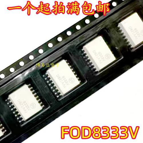 进口FOD8R2VSOP-16贴片