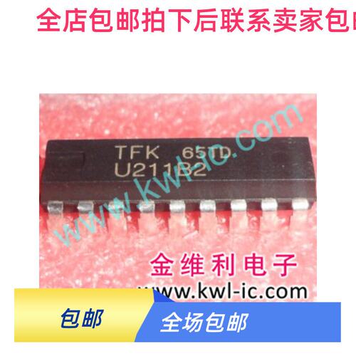 U211B3全新原装U211B3