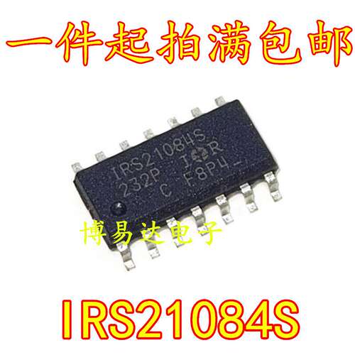 贴片IRS21084PBFO电源驱