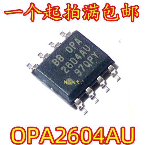 进口BBOPA2604AU发烧双