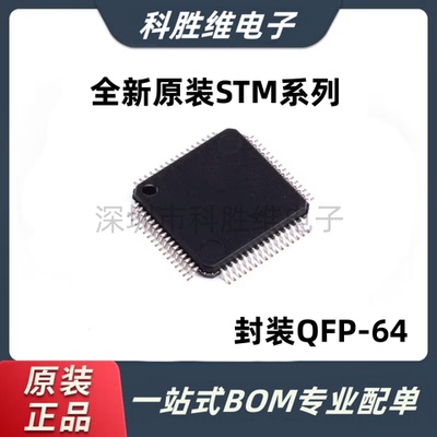 STM32L471RET659DC/QFP