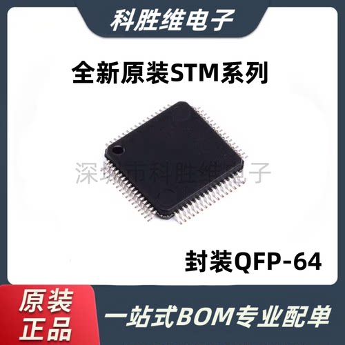 STM32G070RBT61R8EC4QFP