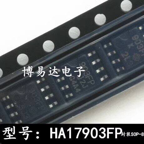 全新原装HA17903FP贴片S