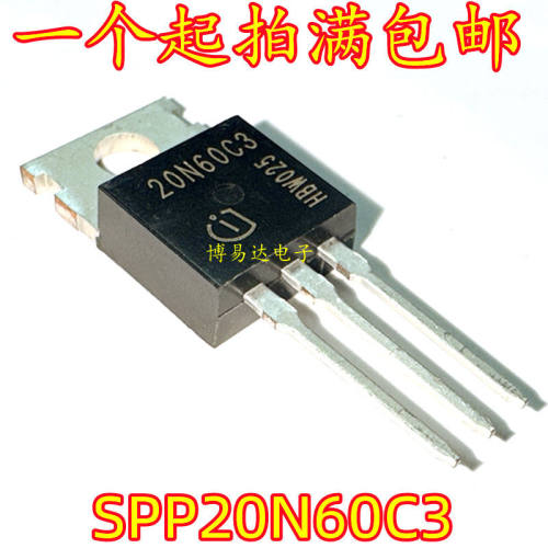 全新SPP20N60C3TO-场效