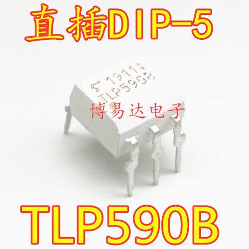 全新进口TLP590B直插D
