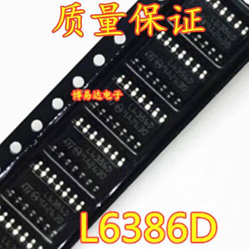 原装L6386DE59高电压和