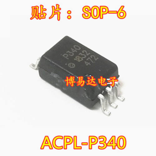 全新原装ACPL-P340SOP6