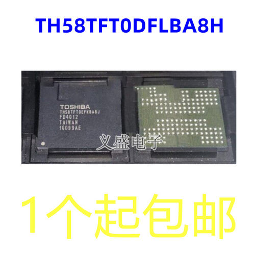 TH58TFT0DFLBA8H 东芝128G MLC内存颗粒 支持IS903 2246 固态芯片