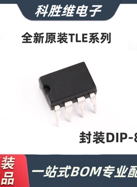 TLE2021/2022/2061/2062/2071/2072/2141/2142/2426 IP/CP DIP8