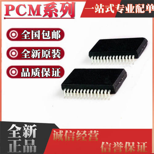 PCM1716E924ADBRGQ/2K