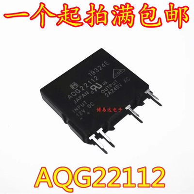 进口AQG0513MC-PL-VD