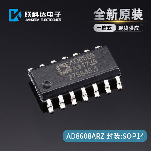 AD860RZ-REEL7精密轨运