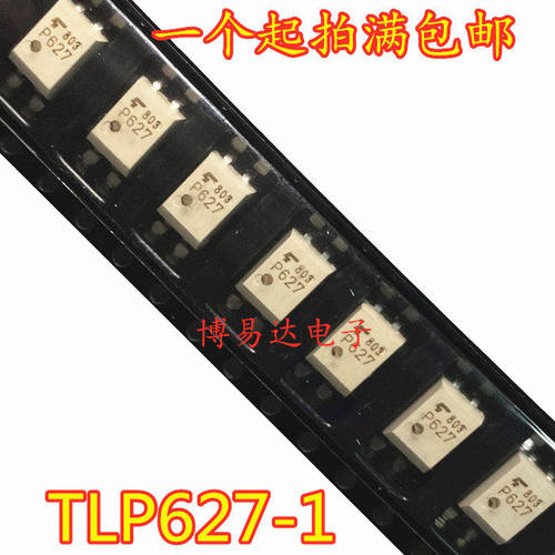 原装进口TLP627-1贴片SO