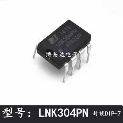 全新原装进口LNK304PNG