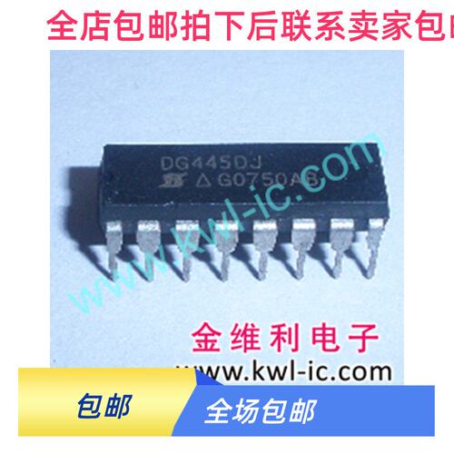 DG445DJ全新深圳柜台现货