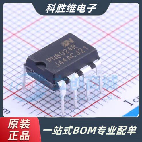 原装PN8024RLED电源驱