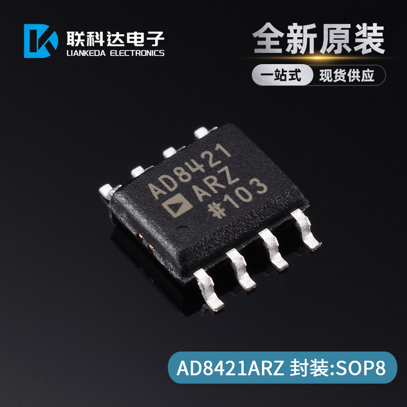 AD8421ARZ-R7低功耗仪表
