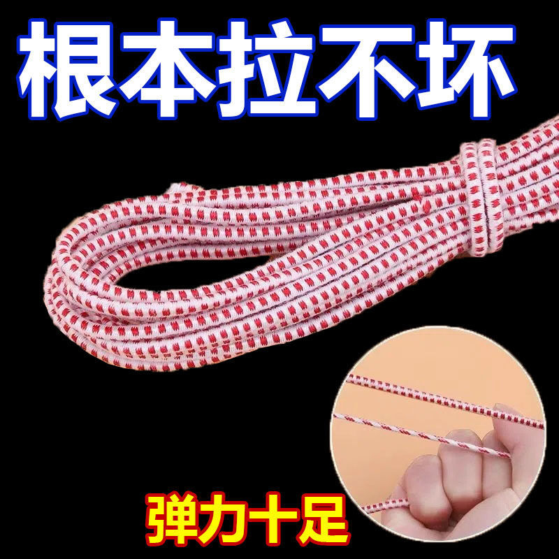 高彈力橡皮筋加厚加粗松緊帶