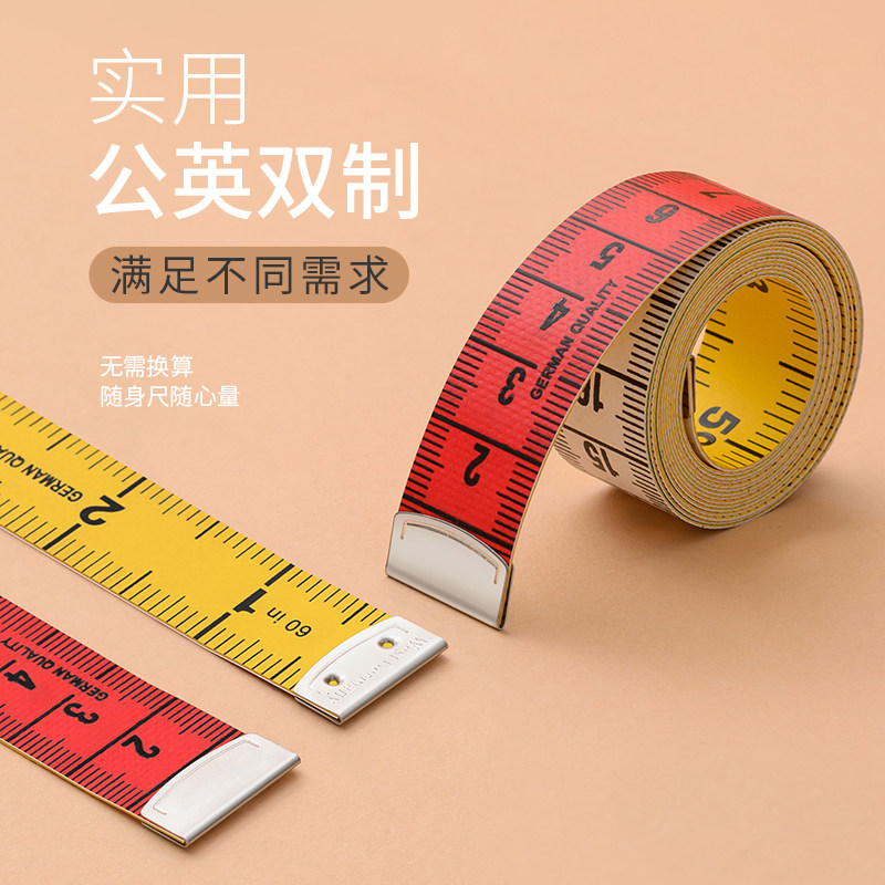 裁缝量衣尺测量三围腰围胸围皮尺
