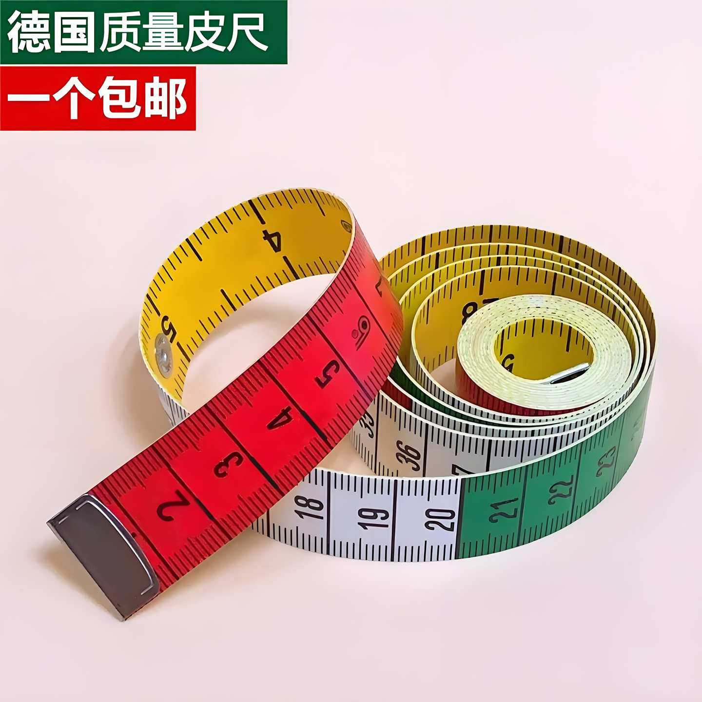 进口品质皮尺软尺卷尺量衣尺裁缝软尺皮尺量三围1.5米服装英寸尺