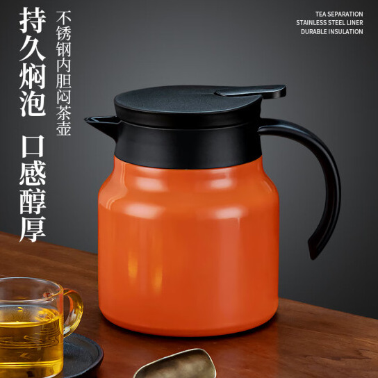 不锈钢显温焖茶壶老白茶壶