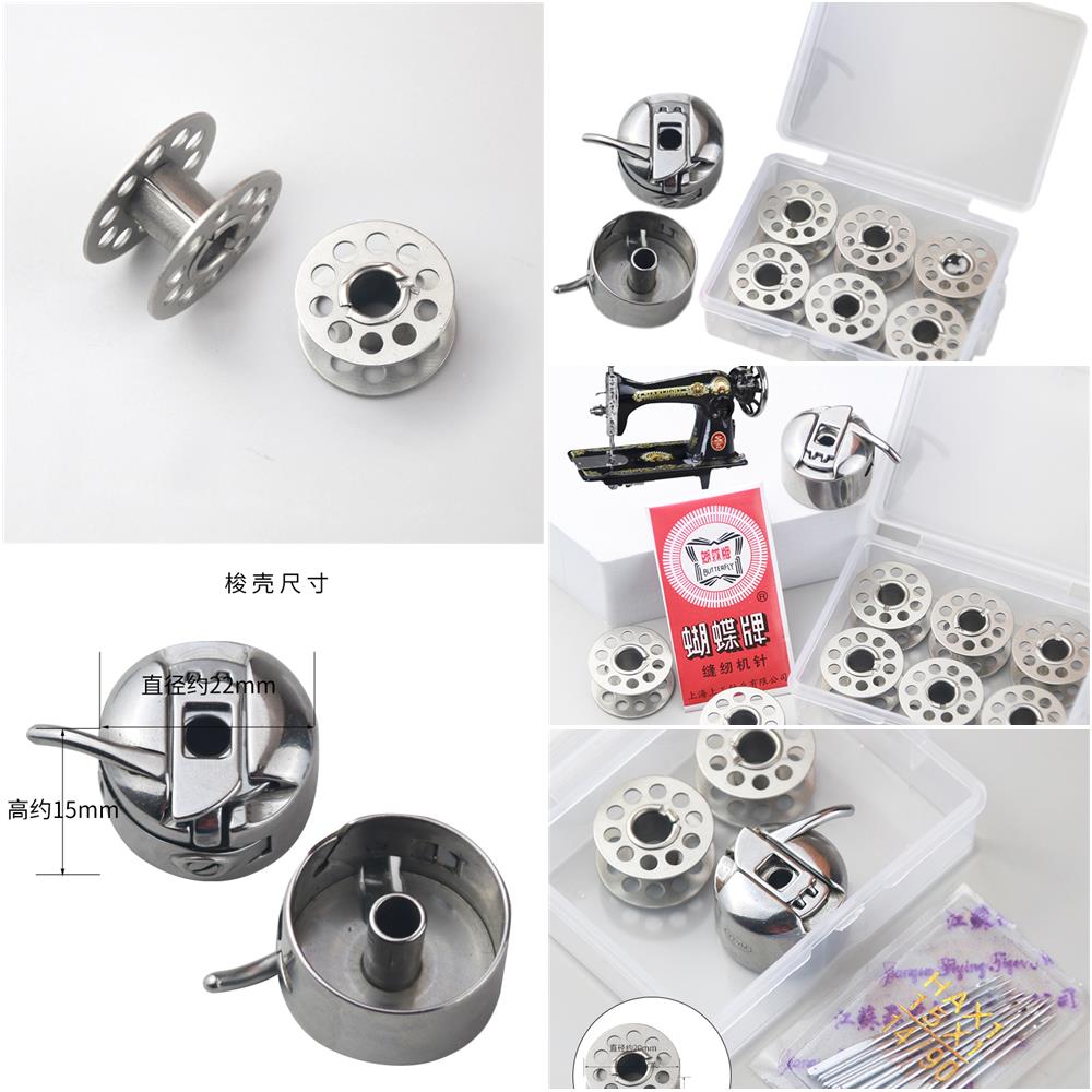 家用老式脚踏 蝴蝶牌 飞人牌 西湖牌 华南牌 缝纫缝纫机锁芯锁壳