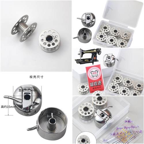 家用老式脚踏 蝴蝶牌 飞人牌 西湖牌 华南牌 缝纫缝纫机锁芯锁壳