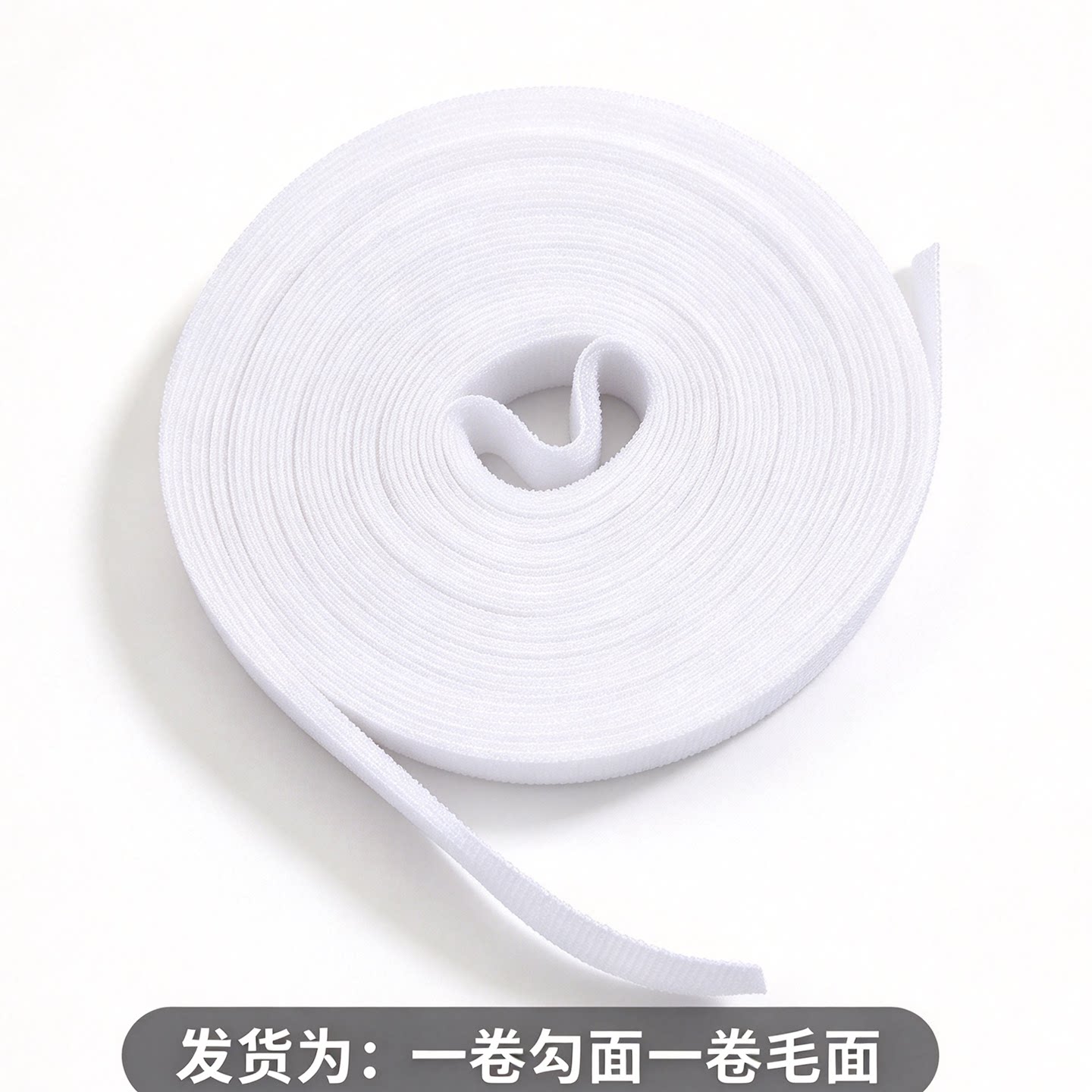 缝纫BJD娃衣薄款魔术贴粘扣带