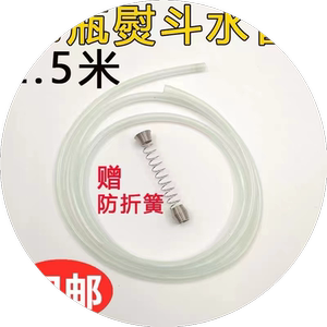 吊瓶蒸汽熨斗进水管硅胶管进水皮管耐高温2.5米一根 家用烫斗皮管