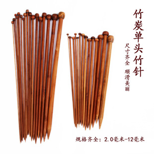 堵头木质长针围巾毛衣针 碳化竹棒针35cm25cm单头竹炭棒针工具套装