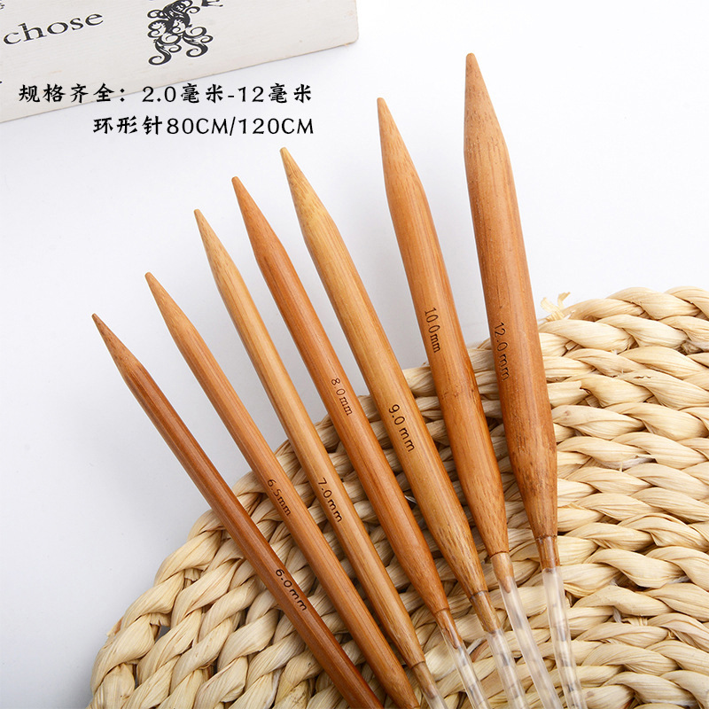 碳化竹环形针超长环形针