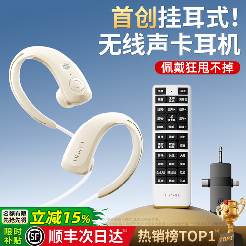 无线直播声卡设备全套抖音主播唱歌录音专用耳机麦克风话筒一体机