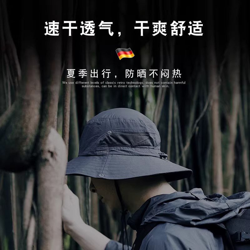德国UPF50+夏季轻薄透气户外渔夫帽男徒步登山防晒帽子遮阳钓鱼
