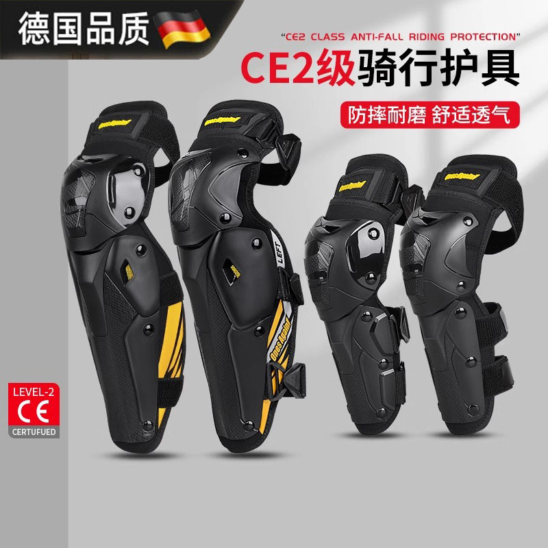 德国冬季摩托车防摔护膝护腿套装