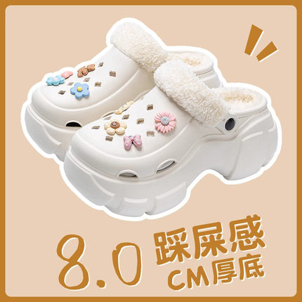 韩国加绒棉洞洞鞋女款2024新款秋冬季外穿厚底保暖增高毛毛棉拖鞋