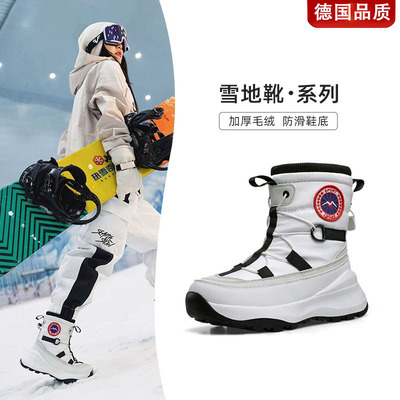 德国新款雪地靴！户外通勤百搭
