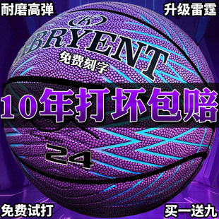 正品科比篮球真皮牛皮质感耐磨室外内七号成人比赛5号儿童6号学生