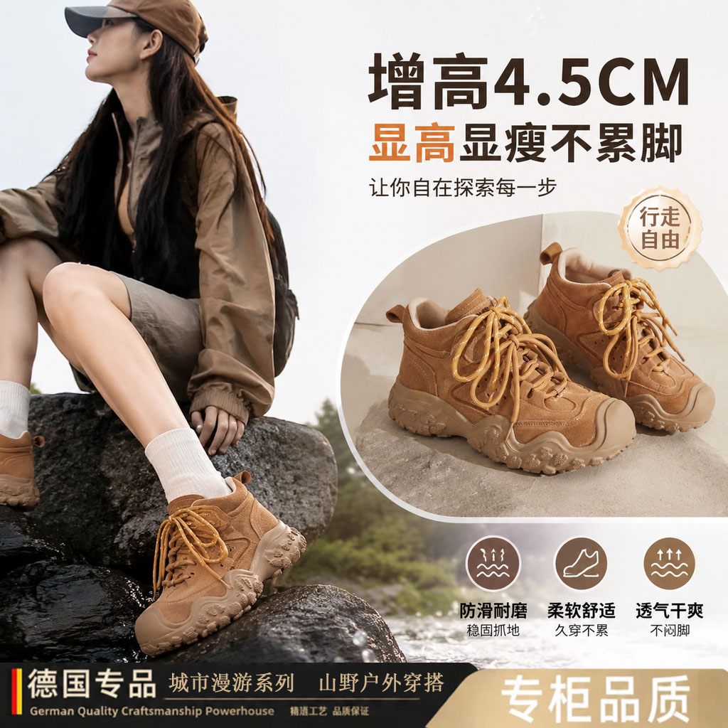德国2026新款女防水防滑登山鞋