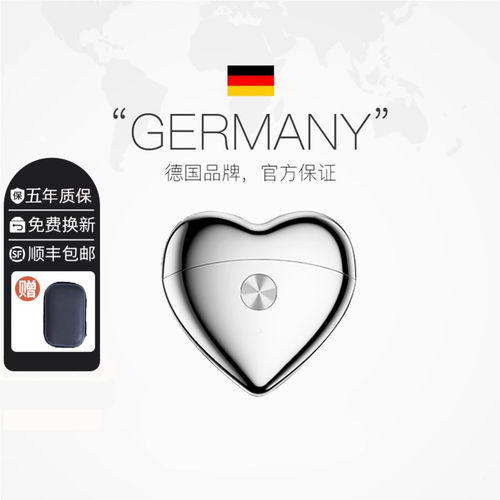 【德国大牌】心型剃须刀礼盒装