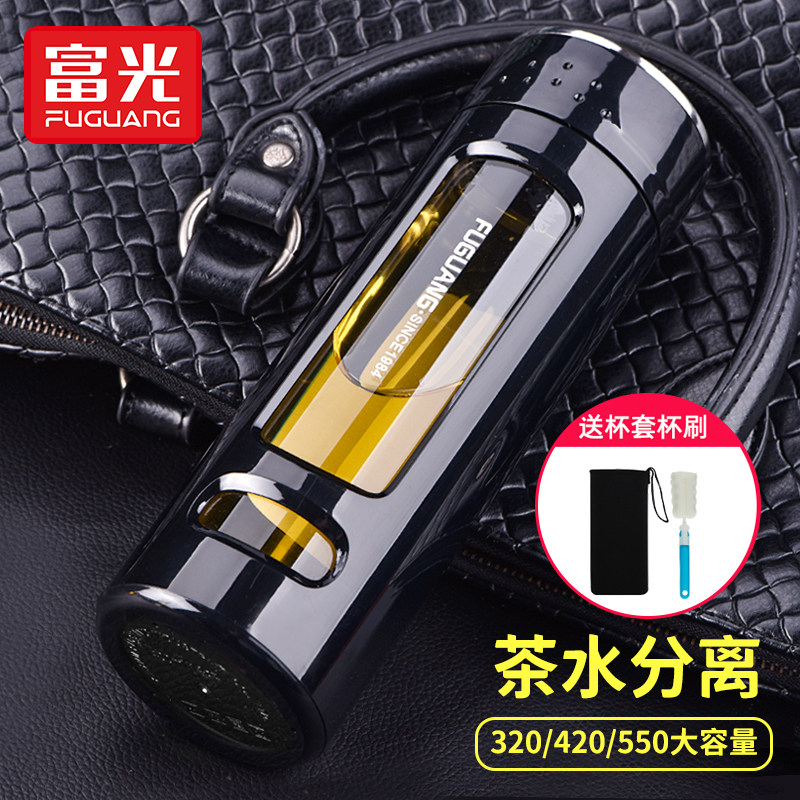 富光玻璃杯男士大容量水杯办公车载便携双层耐热茶水分离泡茶杯子
